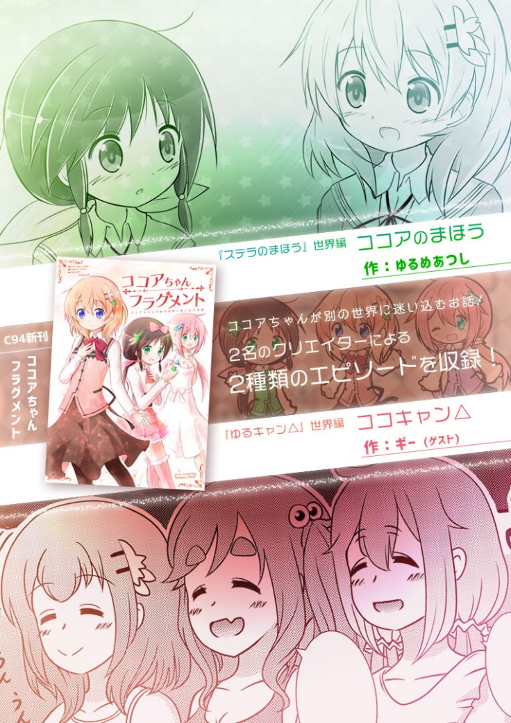 ccfm-blog-sample10-2