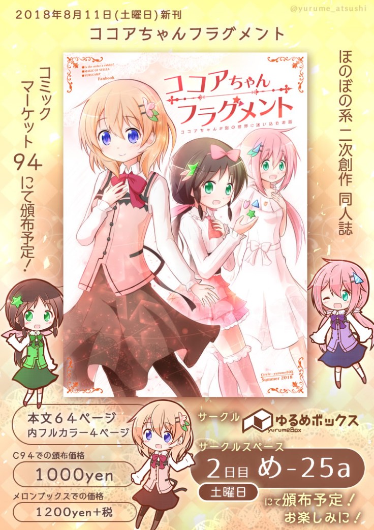 ccfm-blog-sample13-2