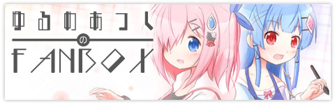 button-pixivfanbox3-2