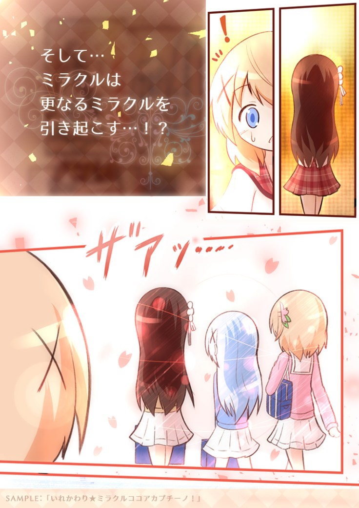 miracle-cc-sample11