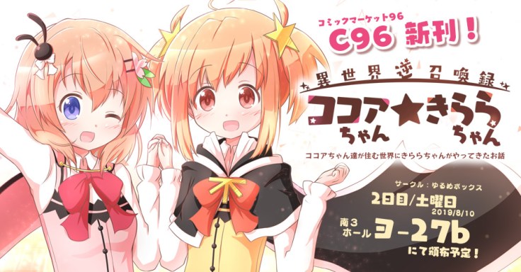 c96cover