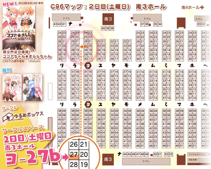 c96map