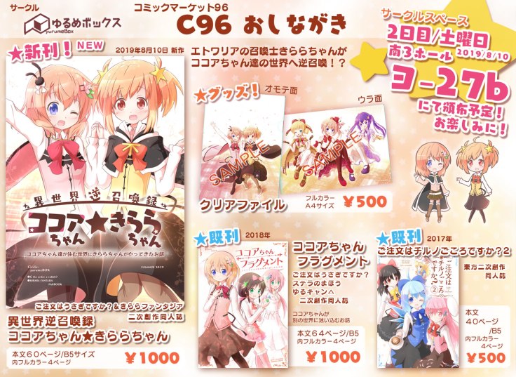 c96menu